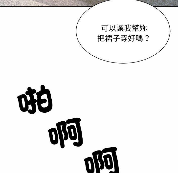31P - 上班也要谈恋爱/社内恋爱