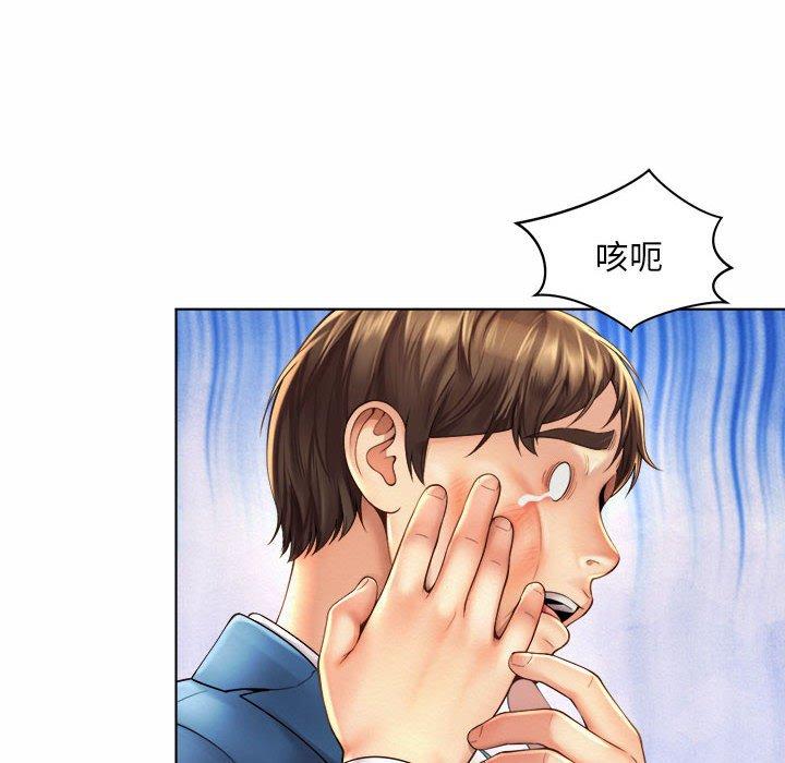 35P - 上班也要谈恋爱/社内恋爱