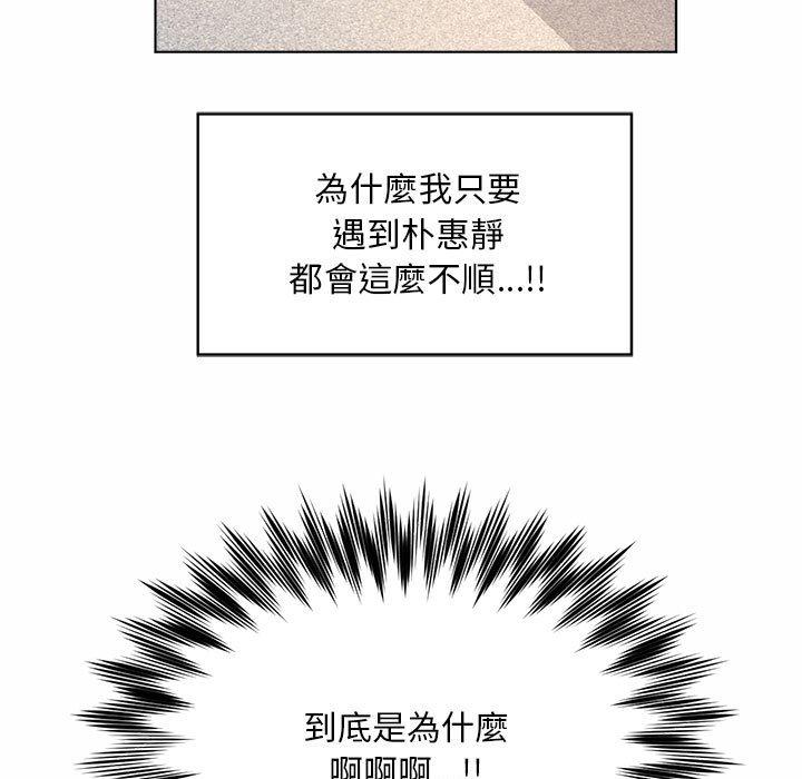 38P - 上班也要谈恋爱/社内恋爱