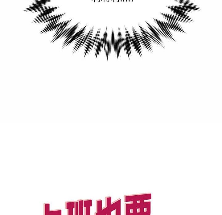 39P - 上班也要谈恋爱/社内恋爱