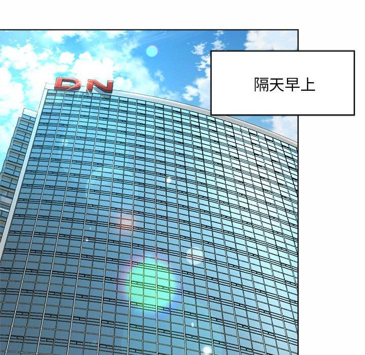 41P - 上班也要谈恋爱/社内恋爱