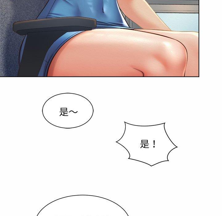 56P - 上班也要谈恋爱/社内恋爱