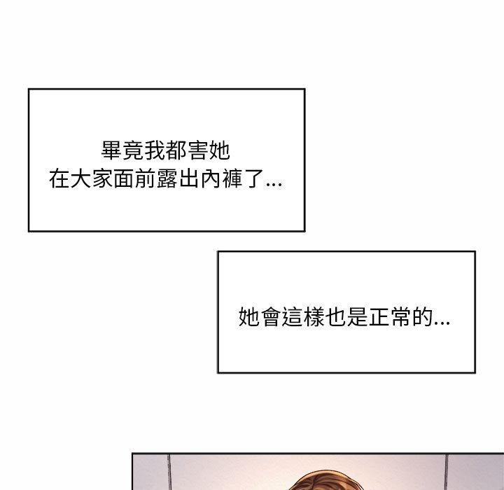 60P - 上班也要谈恋爱/社内恋爱