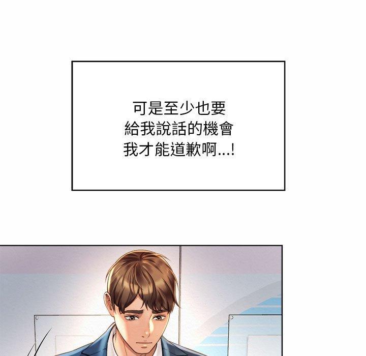64P - 上班也要谈恋爱/社内恋爱