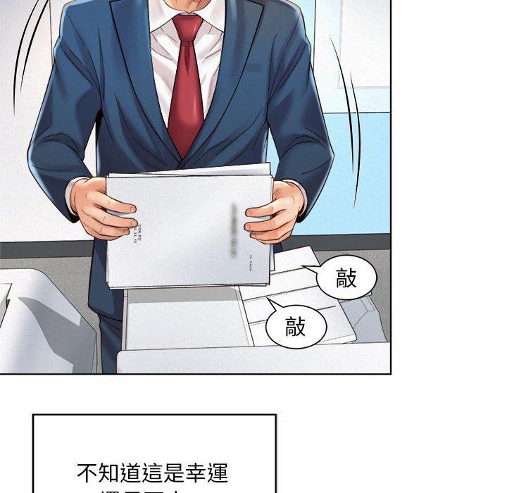 65P - 上班也要谈恋爱/社内恋爱