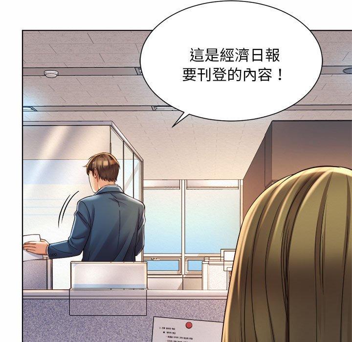 72P - 上班也要谈恋爱/社内恋爱