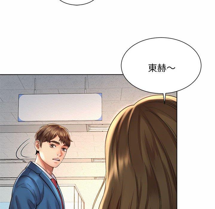 77P - 上班也要谈恋爱/社内恋爱