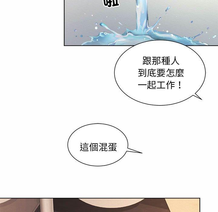90P - 上班也要谈恋爱/社内恋爱