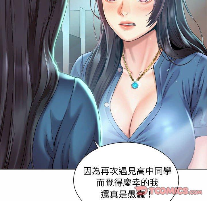 93P - 上班也要谈恋爱/社内恋爱