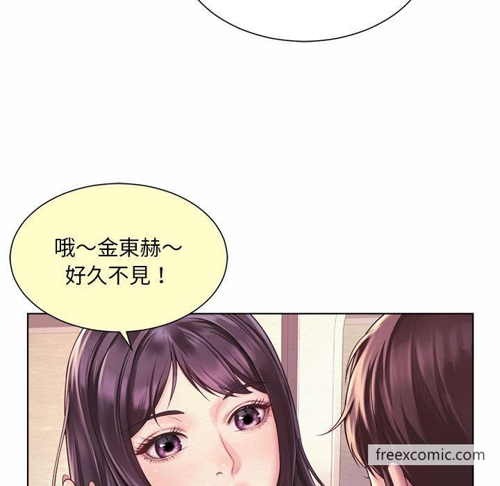 94P - 上班也要谈恋爱/社内恋爱