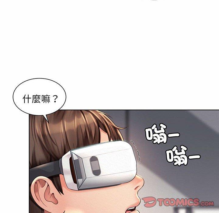 108P - 上班也要谈恋爱/社内恋爱
