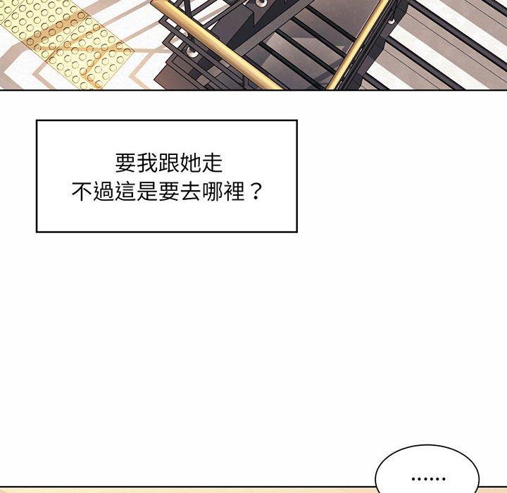 10P - 上班也要谈恋爱/社内恋爱