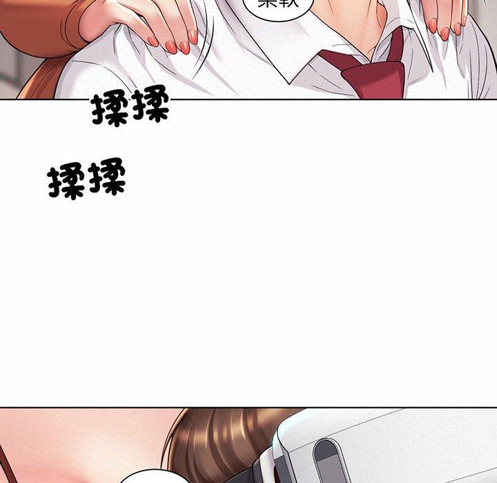 112P - 上班也要谈恋爱/社内恋爱