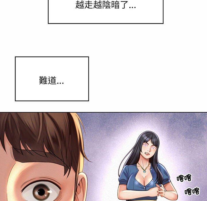 12P - 上班也要谈恋爱/社内恋爱