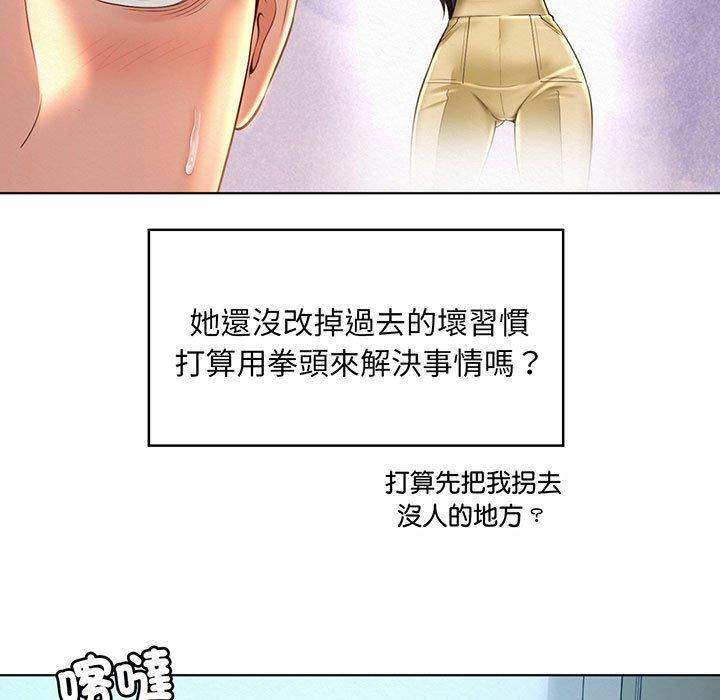 13P - 上班也要谈恋爱/社内恋爱