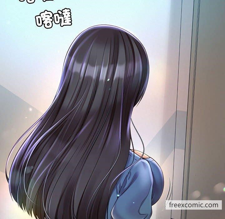 14P - 上班也要谈恋爱/社内恋爱