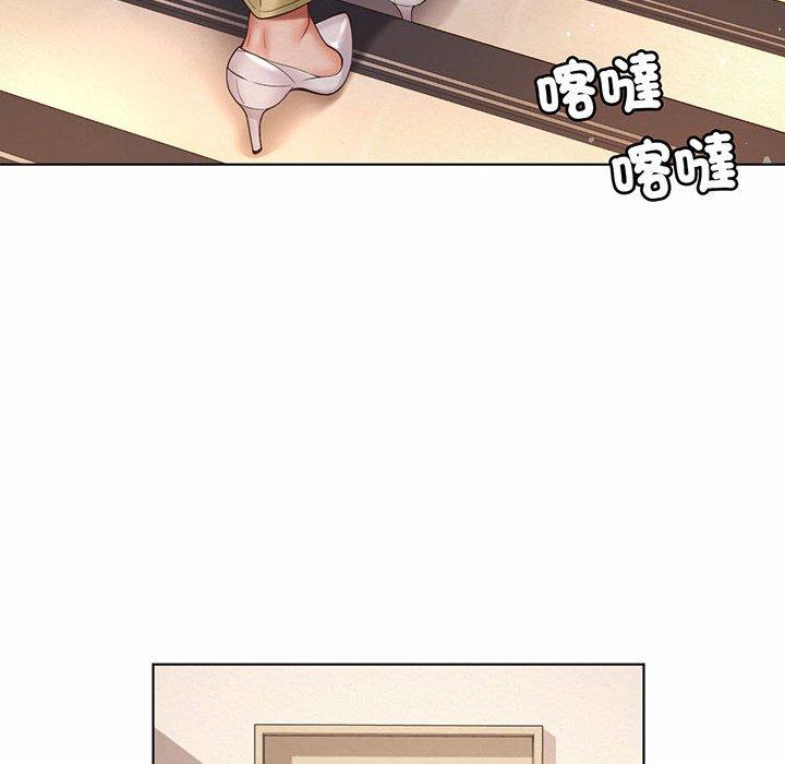 16P - 上班也要谈恋爱/社内恋爱