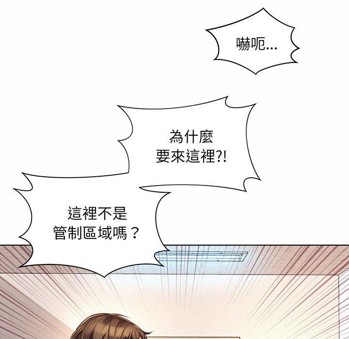 18P - 上班也要谈恋爱/社内恋爱