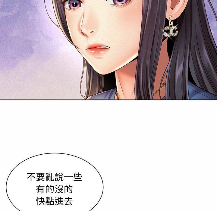 22P - 上班也要谈恋爱/社内恋爱