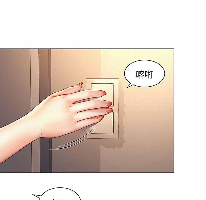 25P - 上班也要谈恋爱/社内恋爱