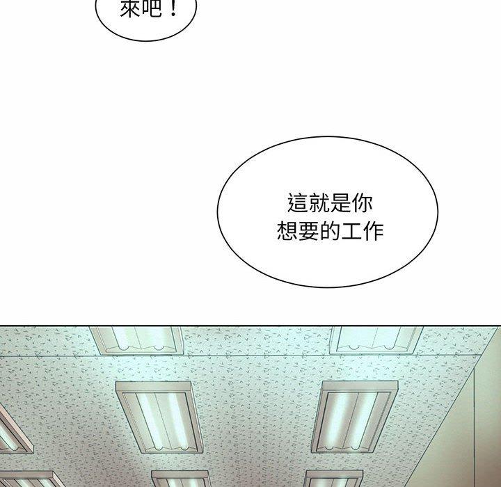 26P - 上班也要谈恋爱/社内恋爱