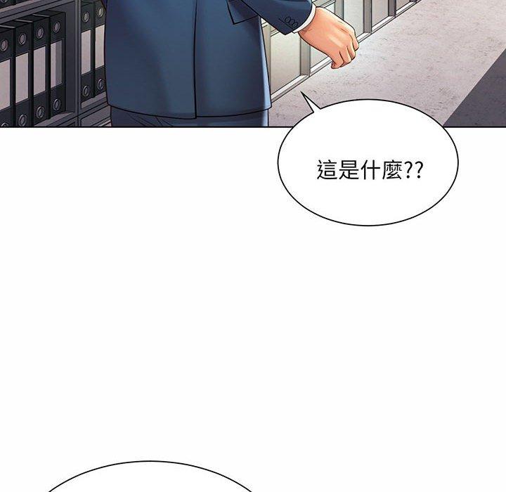 30P - 上班也要谈恋爱/社内恋爱