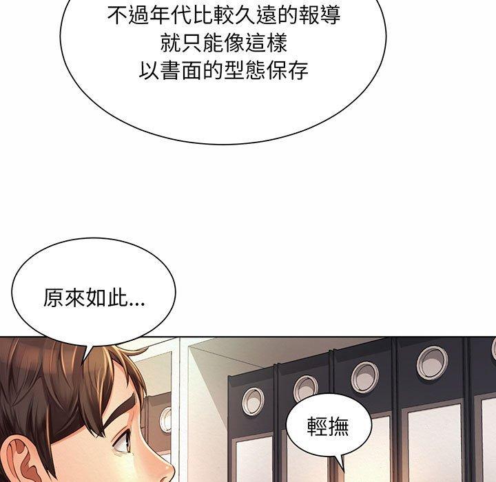 33P - 上班也要谈恋爱/社内恋爱
