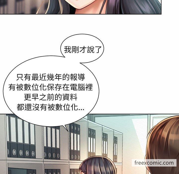 37P - 上班也要谈恋爱/社内恋爱