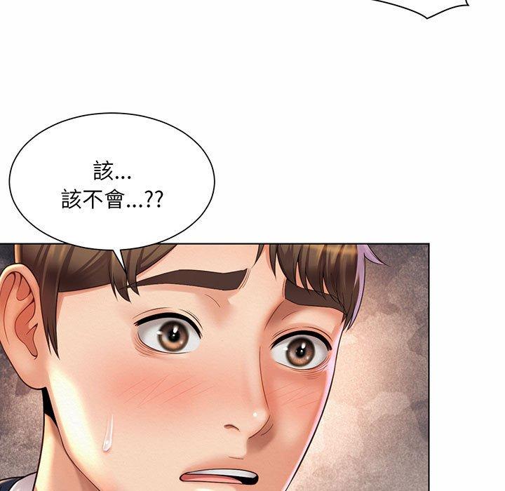 39P - 上班也要谈恋爱/社内恋爱