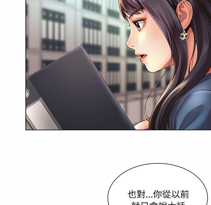 43P - 上班也要谈恋爱/社内恋爱