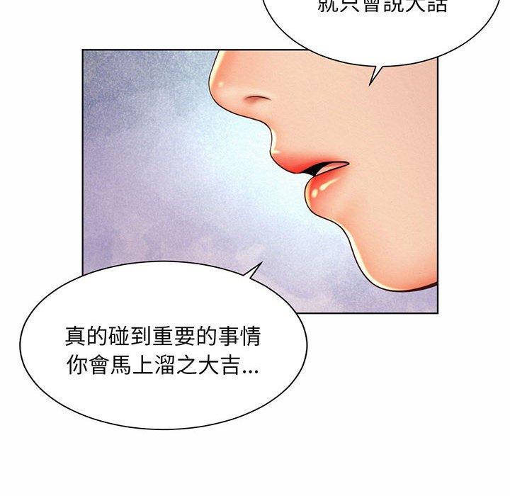 44P - 上班也要谈恋爱/社内恋爱