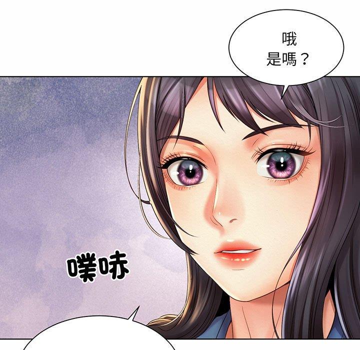 49P - 上班也要谈恋爱/社内恋爱
