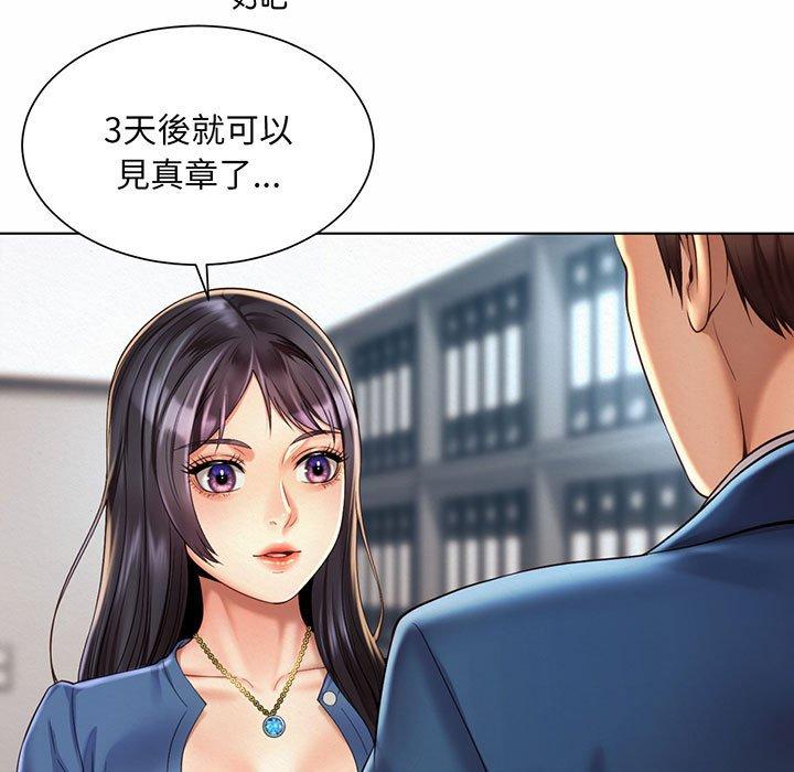 55P - 上班也要谈恋爱/社内恋爱
