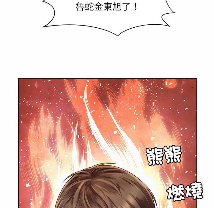 59P - 上班也要谈恋爱/社内恋爱