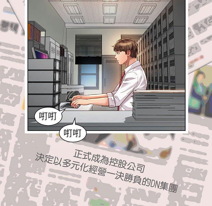 74P - 上班也要谈恋爱/社内恋爱