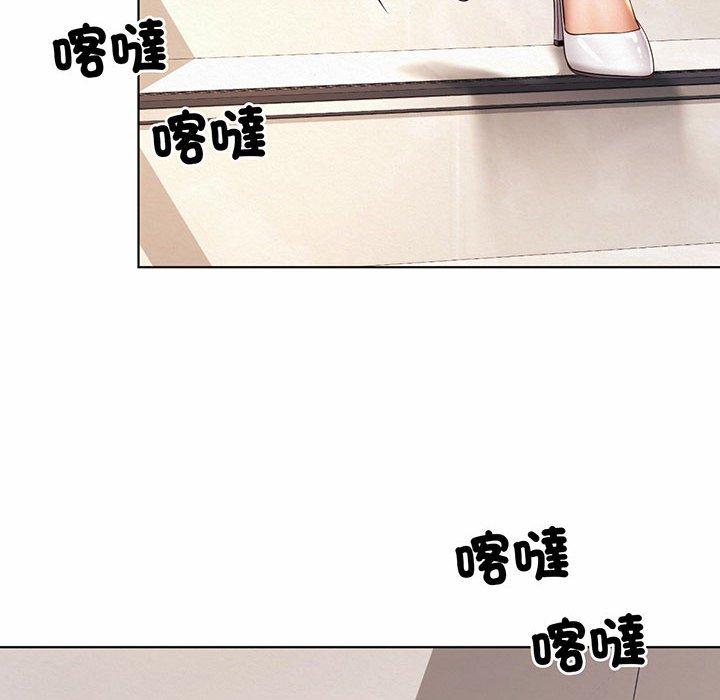 8P - 上班也要谈恋爱/社内恋爱