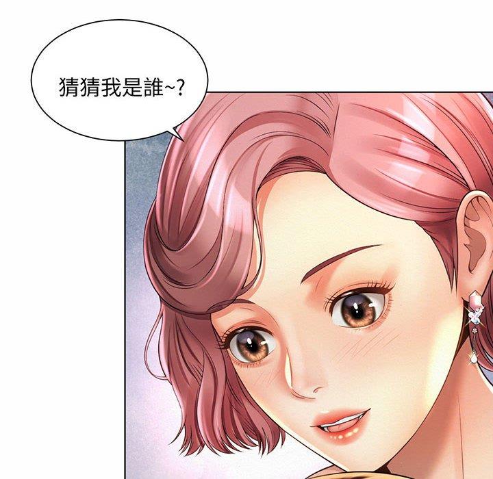 88P - 上班也要谈恋爱/社内恋爱
