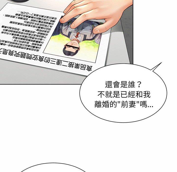 90P - 上班也要谈恋爱/社内恋爱