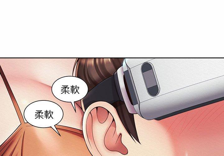 1P - 上班也要谈恋爱/社内恋爱