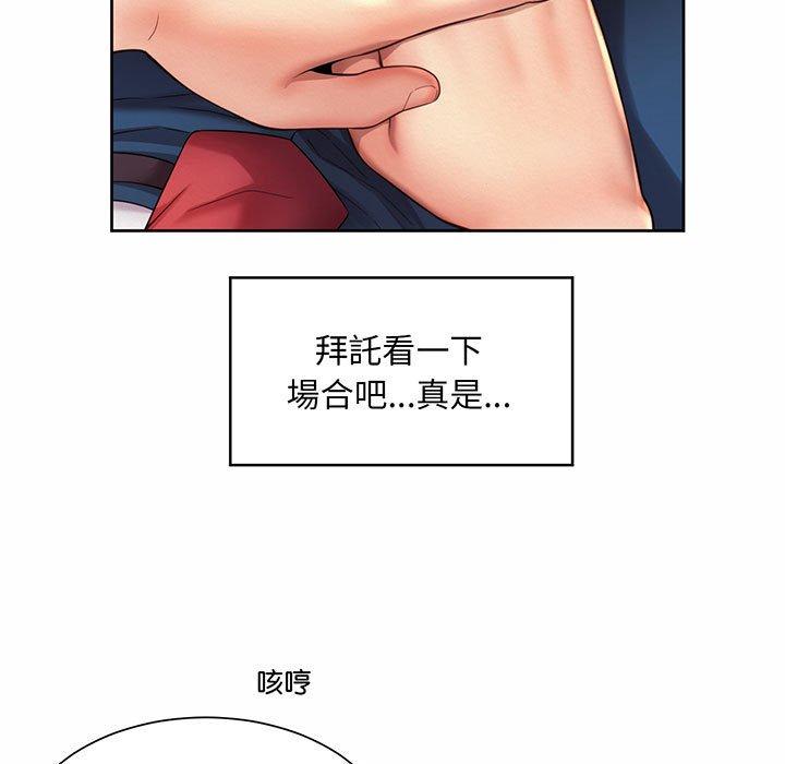 17P - 上班也要谈恋爱/社内恋爱