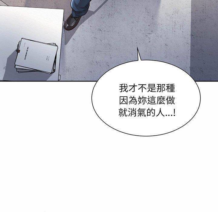 19P - 上班也要谈恋爱/社内恋爱