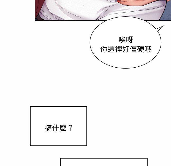 21P - 上班也要谈恋爱/社内恋爱
