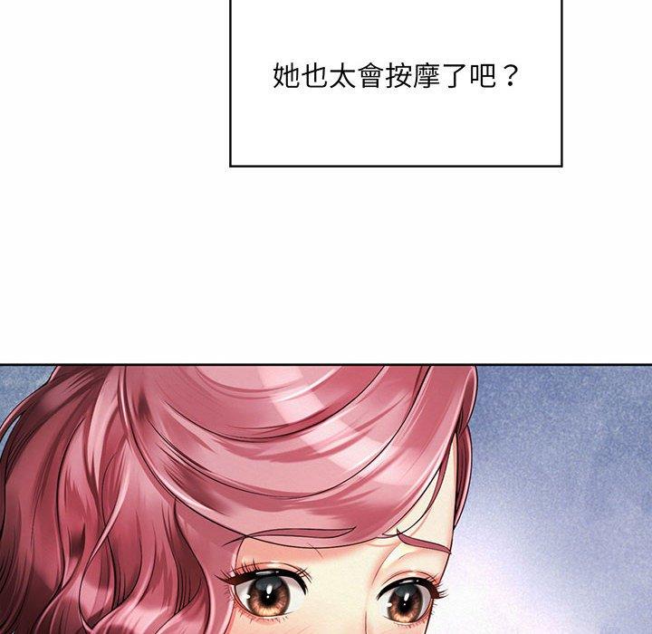 22P - 上班也要谈恋爱/社内恋爱