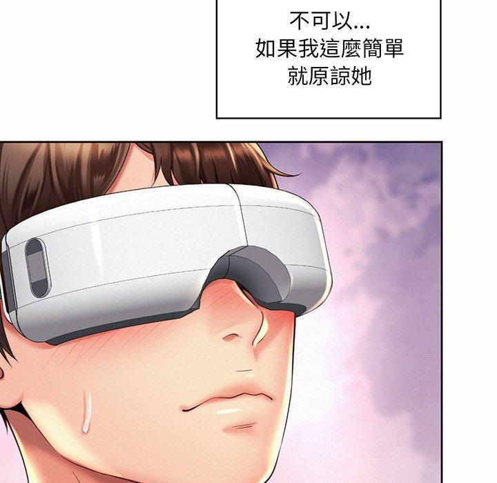 24P - 上班也要谈恋爱/社内恋爱