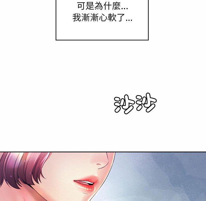 27P - 上班也要谈恋爱/社内恋爱