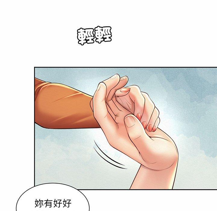 35P - 上班也要谈恋爱/社内恋爱