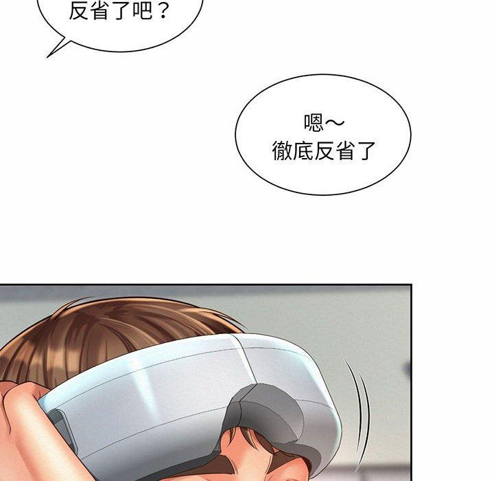 36P - 上班也要谈恋爱/社内恋爱