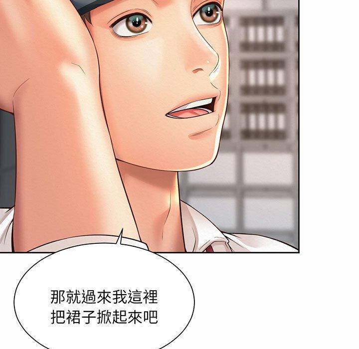 37P - 上班也要谈恋爱/社内恋爱