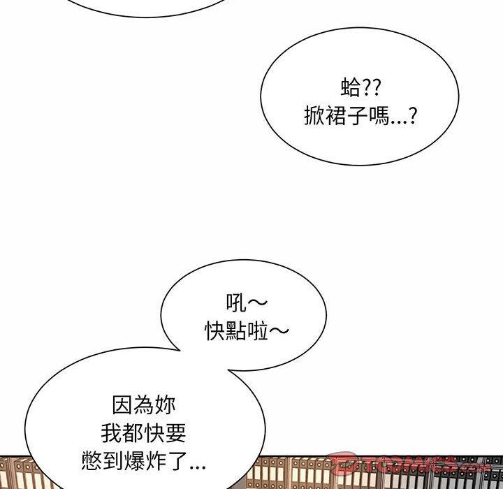 38P - 上班也要谈恋爱/社内恋爱