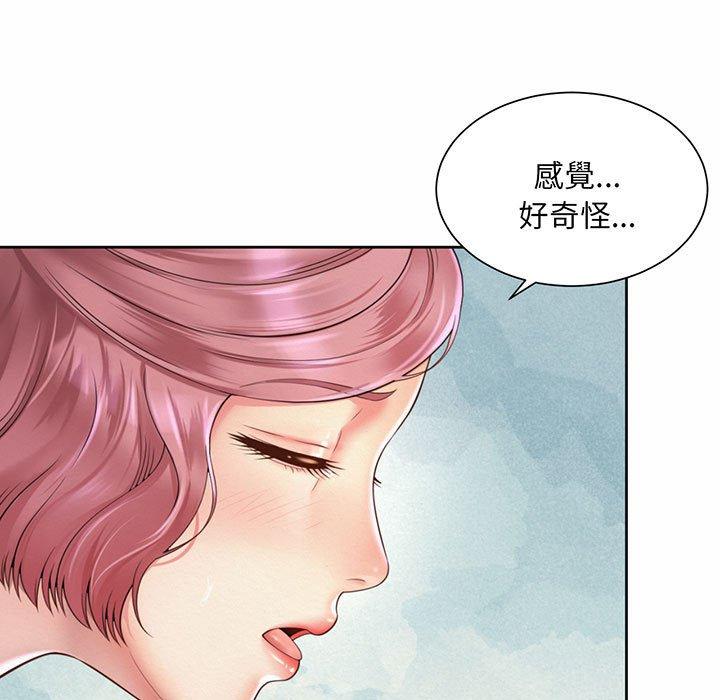 51P - 上班也要谈恋爱/社内恋爱